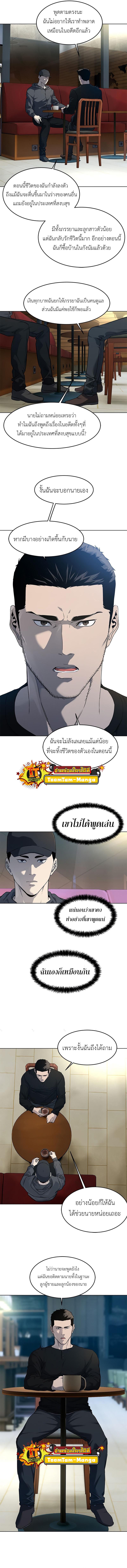 Manga-lc-com อ่านมังงะ อ่านการ์ตูน ออนไลน์ ฟรี God of Blackfield ตอนที่ 1 2 3 4 5 6 7 8 9 10 11 12 13 14 ฟรี ไม่มีโฆษณา Manga-lc - อ่าน มังงะ อ่าน การ์ตูน ออนไลน์ อ่านมังงะ ฟรี