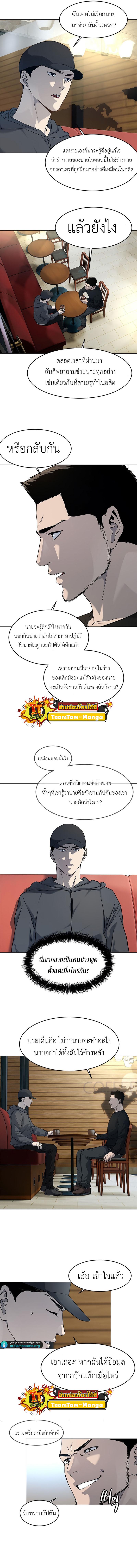 Manga-lc-com อ่านมังงะ อ่านการ์ตูน ออนไลน์ ฟรี God of Blackfield ตอนที่ 1 2 3 4 5 6 7 8 9 10 11 12 13 14 ฟรี ไม่มีโฆษณา Manga-lc - อ่าน มังงะ อ่าน การ์ตูน ออนไลน์ อ่านมังงะ ฟรี