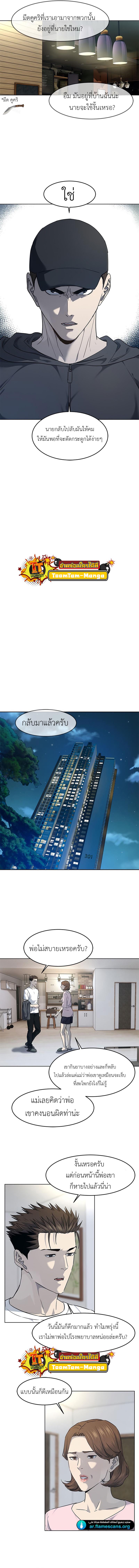 Manga-lc-com อ่านมังงะ อ่านการ์ตูน ออนไลน์ ฟรี God of Blackfield ตอนที่ 1 2 3 4 5 6 7 8 9 10 11 12 13 14 ฟรี ไม่มีโฆษณา Manga-lc - อ่าน มังงะ อ่าน การ์ตูน ออนไลน์ อ่านมังงะ ฟรี