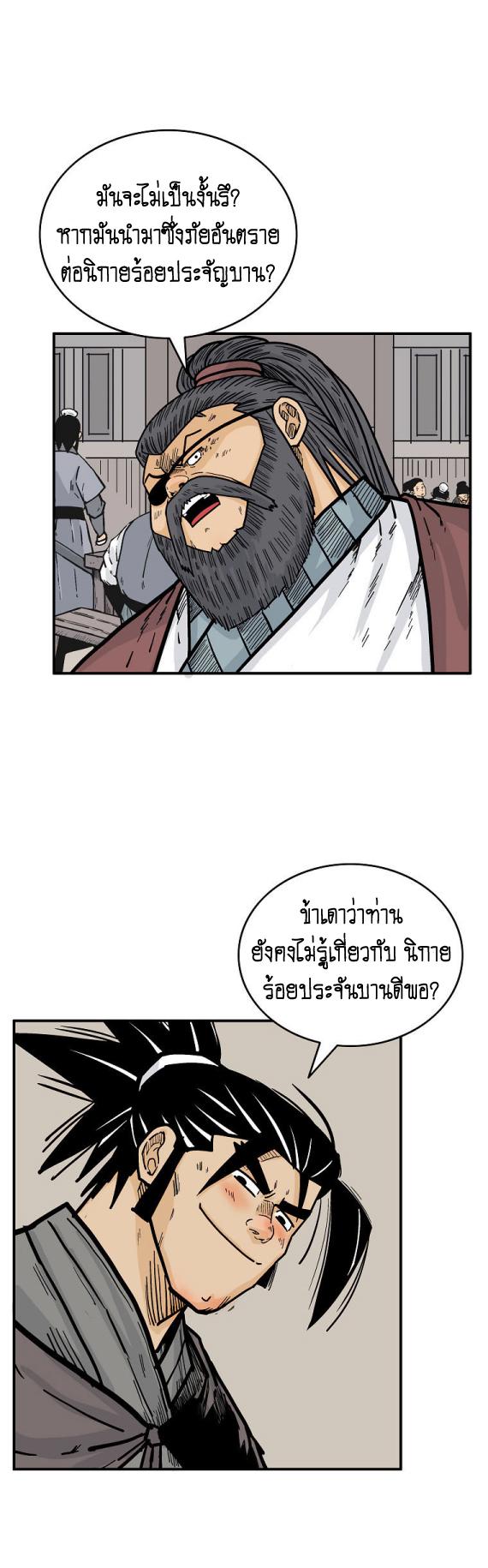 Manga-lc-com อ่านมังงะ อ่านการ์ตูน ออนไลน์ ฟรี Fist Demon Of Mount Hua ตอนที่ 1 2 3 4 5 6 7 8 9 10 11 12 13 14 ฟรี ไม่มีโฆษณา Manga-lc - อ่าน มังงะ อ่าน การ์ตูน ออนไลน์ อ่านมังงะ ฟรี