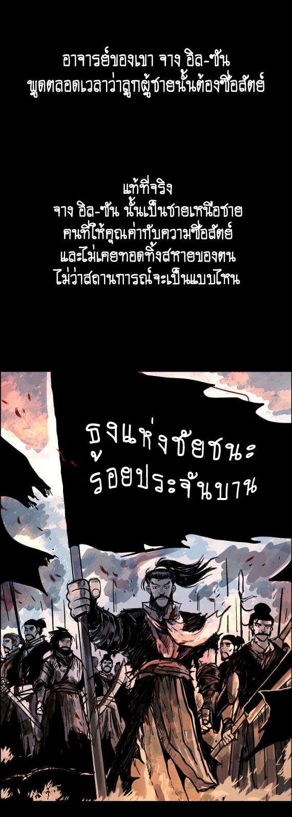 Manga-lc-com อ่านมังงะ อ่านการ์ตูน ออนไลน์ ฟรี Fist Demon Of Mount Hua ตอนที่ 1 2 3 4 5 6 7 8 9 10 11 12 13 14 ฟรี ไม่มีโฆษณา Manga-lc - อ่าน มังงะ อ่าน การ์ตูน ออนไลน์ อ่านมังงะ ฟรี