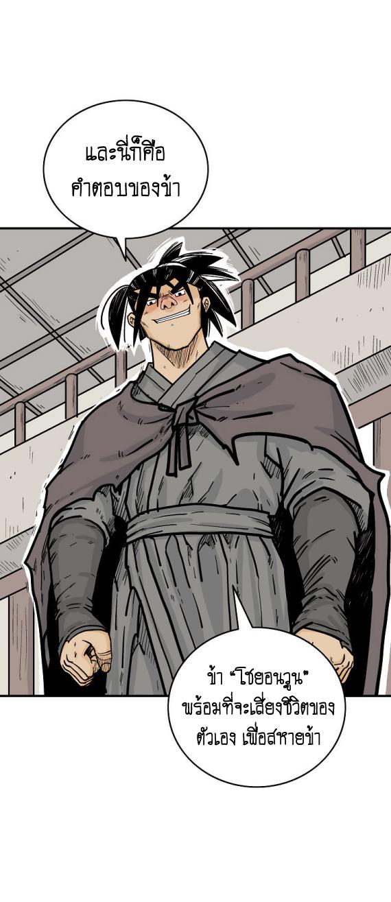 Manga-lc-com อ่านมังงะ อ่านการ์ตูน ออนไลน์ ฟรี Fist Demon Of Mount Hua ตอนที่ 1 2 3 4 5 6 7 8 9 10 11 12 13 14 ฟรี ไม่มีโฆษณา Manga-lc - อ่าน มังงะ อ่าน การ์ตูน ออนไลน์ อ่านมังงะ ฟรี