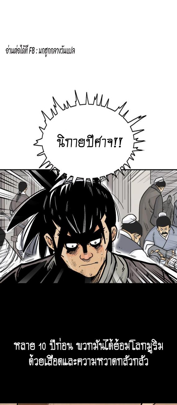 Manga-lc-com อ่านมังงะ อ่านการ์ตูน ออนไลน์ ฟรี Fist Demon Of Mount Hua ตอนที่ 1 2 3 4 5 6 7 8 9 10 11 12 13 14 ฟรี ไม่มีโฆษณา Manga-lc - อ่าน มังงะ อ่าน การ์ตูน ออนไลน์ อ่านมังงะ ฟรี