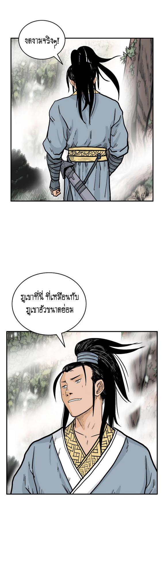 Manga-lc-com อ่านมังงะ อ่านการ์ตูน ออนไลน์ ฟรี Fist Demon Of Mount Hua ตอนที่ 1 2 3 4 5 6 7 8 9 10 11 12 13 14 ฟรี ไม่มีโฆษณา Manga-lc - อ่าน มังงะ อ่าน การ์ตูน ออนไลน์ อ่านมังงะ ฟรี