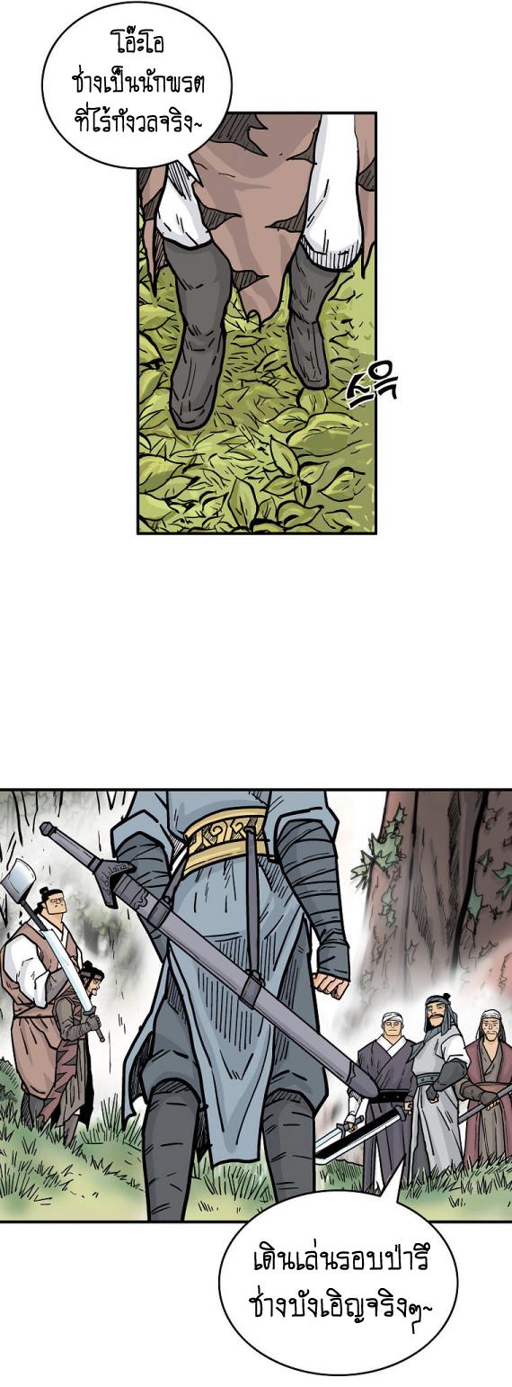 Manga-lc-com อ่านมังงะ อ่านการ์ตูน ออนไลน์ ฟรี Fist Demon Of Mount Hua ตอนที่ 1 2 3 4 5 6 7 8 9 10 11 12 13 14 ฟรี ไม่มีโฆษณา Manga-lc - อ่าน มังงะ อ่าน การ์ตูน ออนไลน์ อ่านมังงะ ฟรี