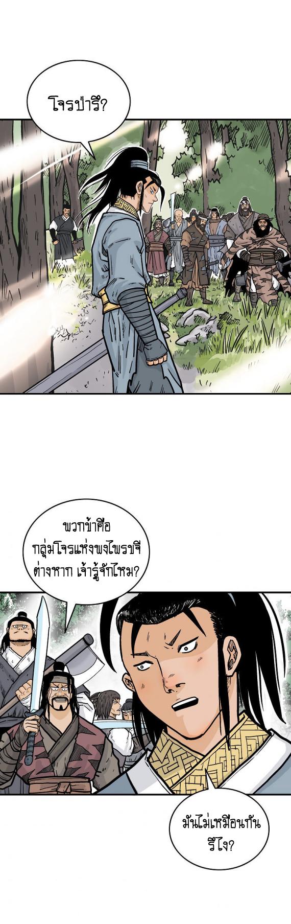 Manga-lc-com อ่านมังงะ อ่านการ์ตูน ออนไลน์ ฟรี Fist Demon Of Mount Hua ตอนที่ 1 2 3 4 5 6 7 8 9 10 11 12 13 14 ฟรี ไม่มีโฆษณา Manga-lc - อ่าน มังงะ อ่าน การ์ตูน ออนไลน์ อ่านมังงะ ฟรี