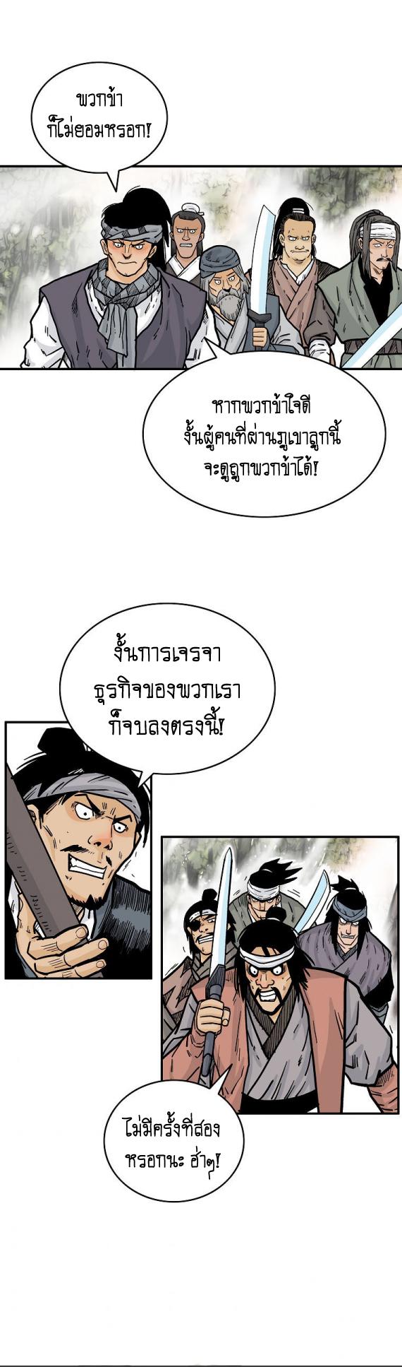 Manga-lc-com อ่านมังงะ อ่านการ์ตูน ออนไลน์ ฟรี Fist Demon Of Mount Hua ตอนที่ 1 2 3 4 5 6 7 8 9 10 11 12 13 14 ฟรี ไม่มีโฆษณา Manga-lc - อ่าน มังงะ อ่าน การ์ตูน ออนไลน์ อ่านมังงะ ฟรี