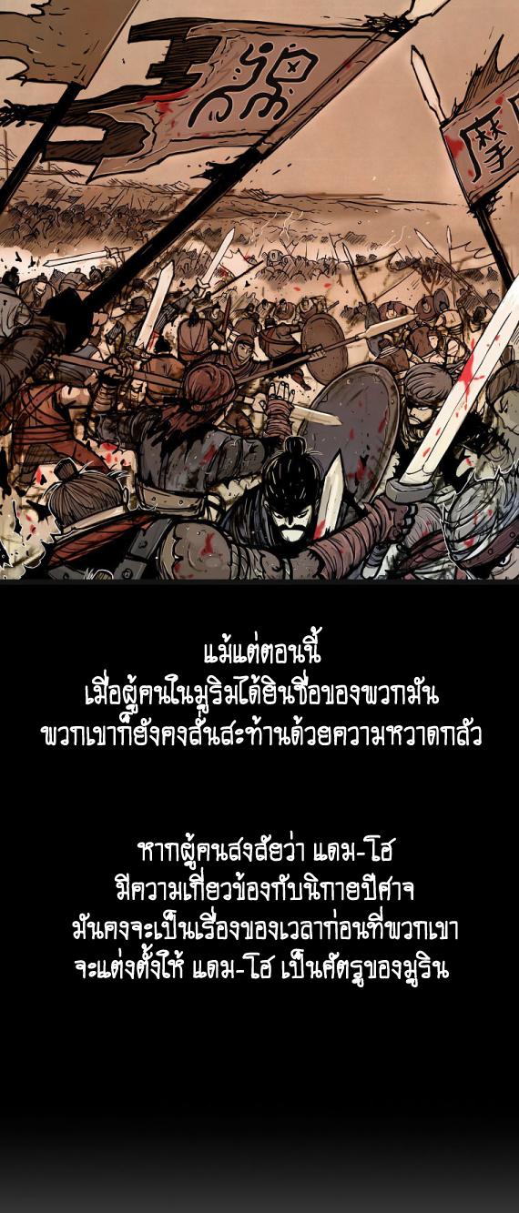 Manga-lc-com อ่านมังงะ อ่านการ์ตูน ออนไลน์ ฟรี Fist Demon Of Mount Hua ตอนที่ 1 2 3 4 5 6 7 8 9 10 11 12 13 14 ฟรี ไม่มีโฆษณา Manga-lc - อ่าน มังงะ อ่าน การ์ตูน ออนไลน์ อ่านมังงะ ฟรี