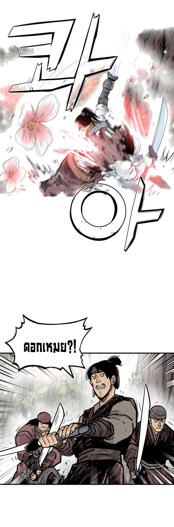 Manga-lc-com อ่านมังงะ อ่านการ์ตูน ออนไลน์ ฟรี Fist Demon Of Mount Hua ตอนที่ 1 2 3 4 5 6 7 8 9 10 11 12 13 14 ฟรี ไม่มีโฆษณา Manga-lc - อ่าน มังงะ อ่าน การ์ตูน ออนไลน์ อ่านมังงะ ฟรี