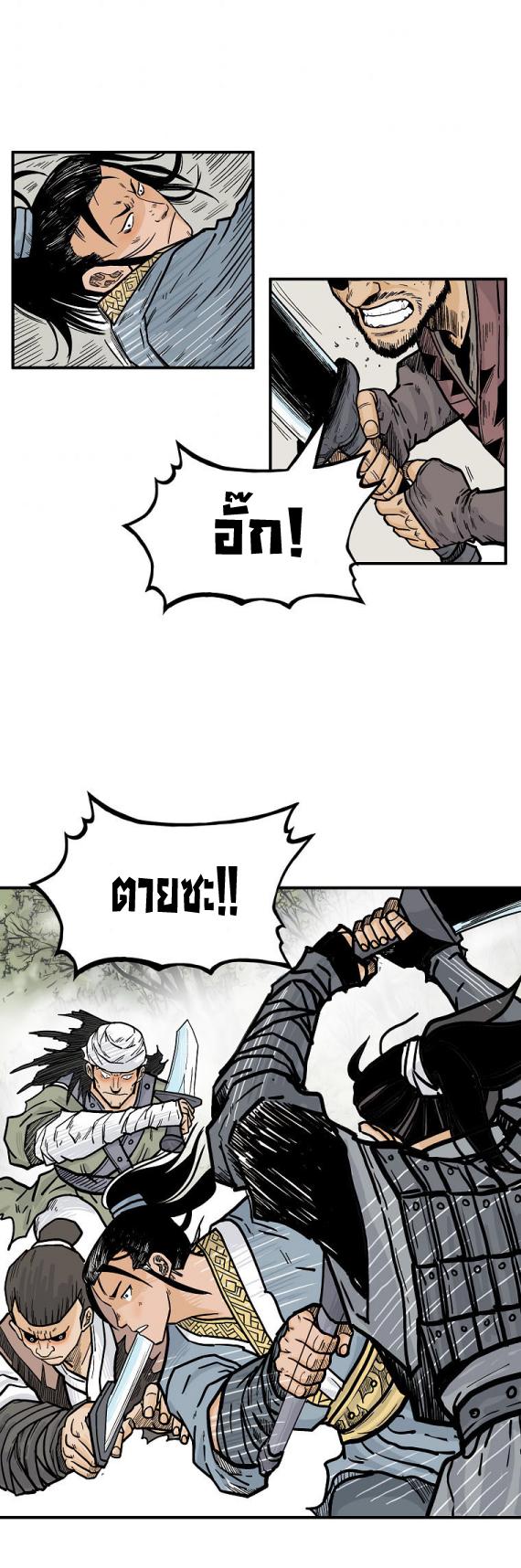 Manga-lc-com อ่านมังงะ อ่านการ์ตูน ออนไลน์ ฟรี Fist Demon Of Mount Hua ตอนที่ 1 2 3 4 5 6 7 8 9 10 11 12 13 14 ฟรี ไม่มีโฆษณา Manga-lc - อ่าน มังงะ อ่าน การ์ตูน ออนไลน์ อ่านมังงะ ฟรี