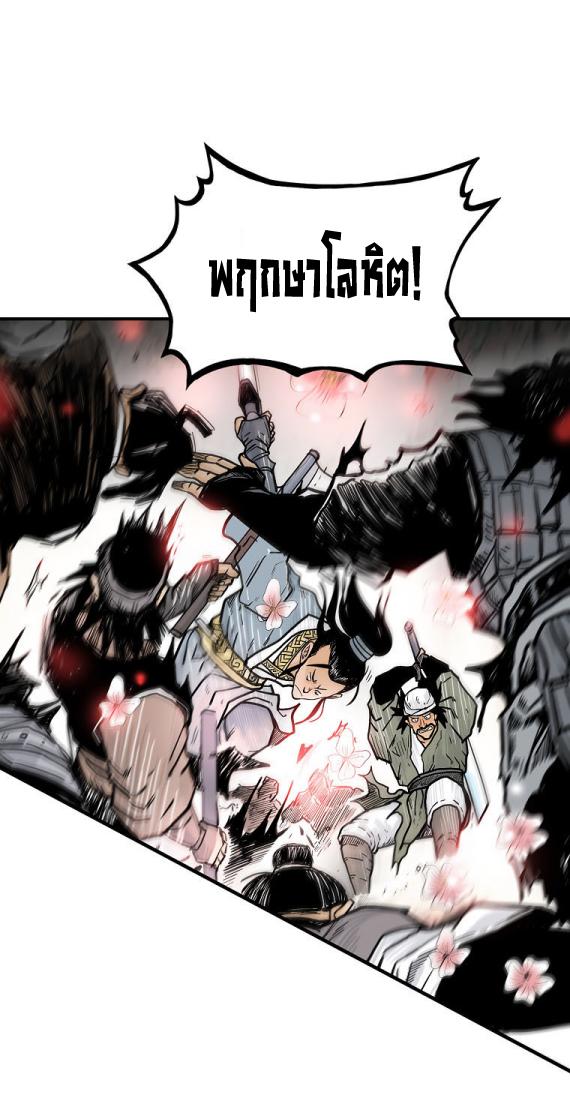 Manga-lc-com อ่านมังงะ อ่านการ์ตูน ออนไลน์ ฟรี Fist Demon Of Mount Hua ตอนที่ 1 2 3 4 5 6 7 8 9 10 11 12 13 14 ฟรี ไม่มีโฆษณา Manga-lc - อ่าน มังงะ อ่าน การ์ตูน ออนไลน์ อ่านมังงะ ฟรี