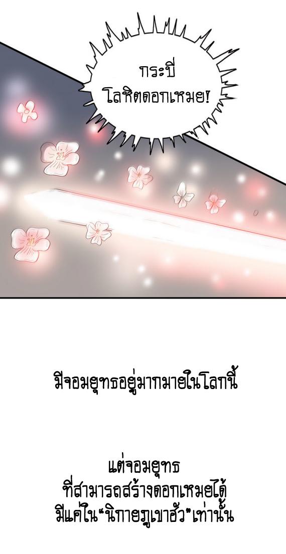 Manga-lc-com อ่านมังงะ อ่านการ์ตูน ออนไลน์ ฟรี Fist Demon Of Mount Hua ตอนที่ 1 2 3 4 5 6 7 8 9 10 11 12 13 14 ฟรี ไม่มีโฆษณา Manga-lc - อ่าน มังงะ อ่าน การ์ตูน ออนไลน์ อ่านมังงะ ฟรี