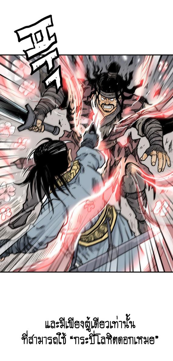 Manga-lc-com อ่านมังงะ อ่านการ์ตูน ออนไลน์ ฟรี Fist Demon Of Mount Hua ตอนที่ 1 2 3 4 5 6 7 8 9 10 11 12 13 14 ฟรี ไม่มีโฆษณา Manga-lc - อ่าน มังงะ อ่าน การ์ตูน ออนไลน์ อ่านมังงะ ฟรี