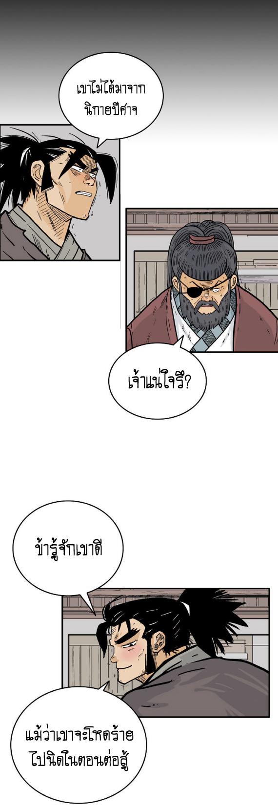 Manga-lc-com อ่านมังงะ อ่านการ์ตูน ออนไลน์ ฟรี Fist Demon Of Mount Hua ตอนที่ 1 2 3 4 5 6 7 8 9 10 11 12 13 14 ฟรี ไม่มีโฆษณา Manga-lc - อ่าน มังงะ อ่าน การ์ตูน ออนไลน์ อ่านมังงะ ฟรี