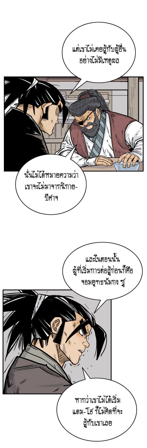 Manga-lc-com อ่านมังงะ อ่านการ์ตูน ออนไลน์ ฟรี Fist Demon Of Mount Hua ตอนที่ 1 2 3 4 5 6 7 8 9 10 11 12 13 14 ฟรี ไม่มีโฆษณา Manga-lc - อ่าน มังงะ อ่าน การ์ตูน ออนไลน์ อ่านมังงะ ฟรี