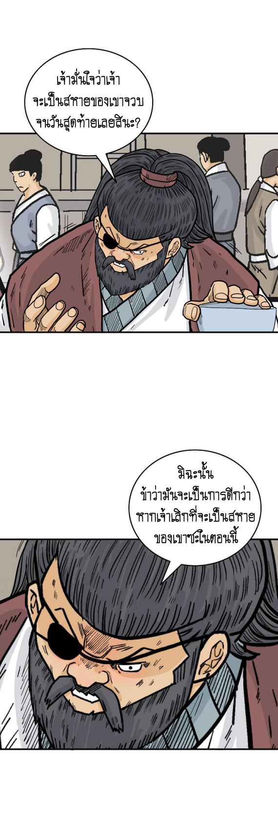 Manga-lc-com อ่านมังงะ อ่านการ์ตูน ออนไลน์ ฟรี Fist Demon Of Mount Hua ตอนที่ 1 2 3 4 5 6 7 8 9 10 11 12 13 14 ฟรี ไม่มีโฆษณา Manga-lc - อ่าน มังงะ อ่าน การ์ตูน ออนไลน์ อ่านมังงะ ฟรี