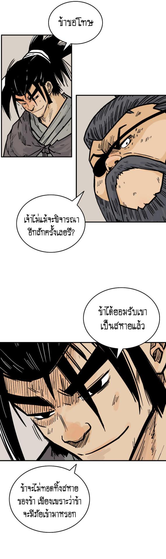Manga-lc-com อ่านมังงะ อ่านการ์ตูน ออนไลน์ ฟรี Fist Demon Of Mount Hua ตอนที่ 1 2 3 4 5 6 7 8 9 10 11 12 13 14 ฟรี ไม่มีโฆษณา Manga-lc - อ่าน มังงะ อ่าน การ์ตูน ออนไลน์ อ่านมังงะ ฟรี