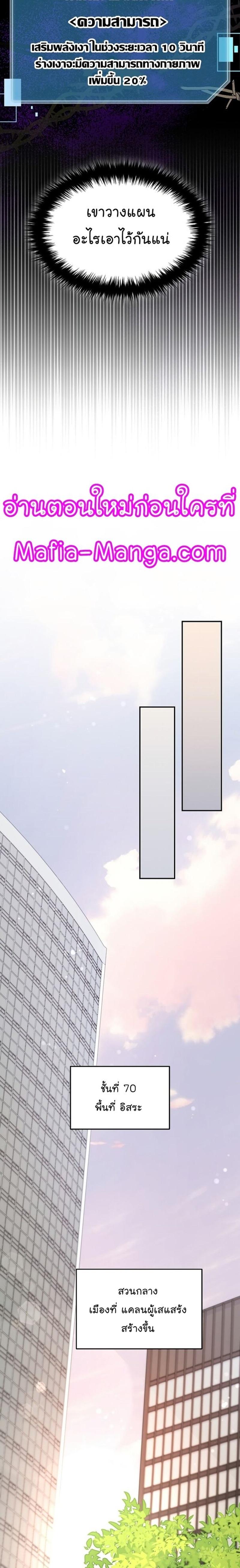 Manga-lc-com อ่านมังงะ อ่านการ์ตูน ออนไลน์ ฟรี The Newbie Is Too Strong ตอนที่ 1 2 3 4 5 6 7 8 9 10 11 12 13 14 ฟรี ไม่มีโฆษณา Manga-lc - อ่าน มังงะ อ่าน การ์ตูน ออนไลน์ อ่านมังงะ ฟรี