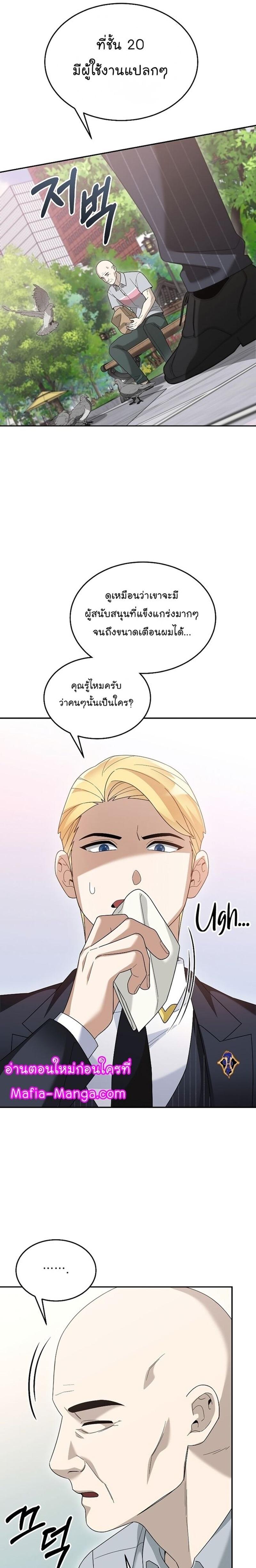 Manga-lc-com อ่านมังงะ อ่านการ์ตูน ออนไลน์ ฟรี The Newbie Is Too Strong ตอนที่ 1 2 3 4 5 6 7 8 9 10 11 12 13 14 ฟรี ไม่มีโฆษณา Manga-lc - อ่าน มังงะ อ่าน การ์ตูน ออนไลน์ อ่านมังงะ ฟรี