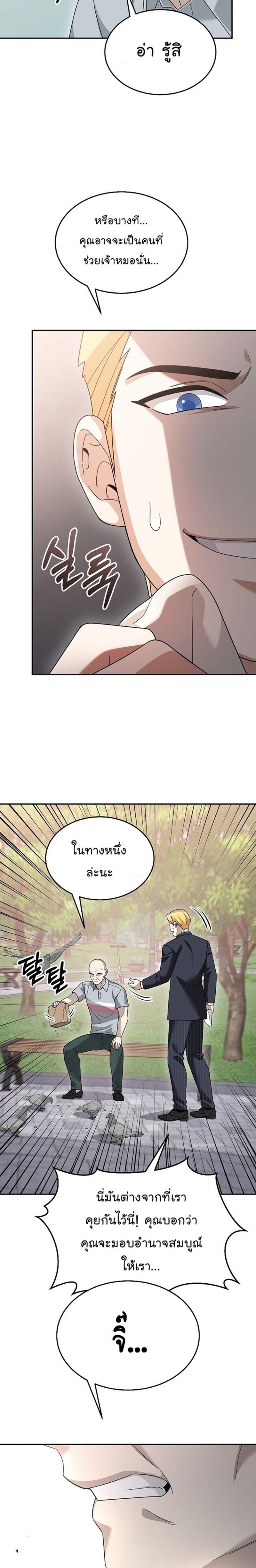 Manga-lc-com อ่านมังงะ อ่านการ์ตูน ออนไลน์ ฟรี The Newbie Is Too Strong ตอนที่ 1 2 3 4 5 6 7 8 9 10 11 12 13 14 ฟรี ไม่มีโฆษณา Manga-lc - อ่าน มังงะ อ่าน การ์ตูน ออนไลน์ อ่านมังงะ ฟรี