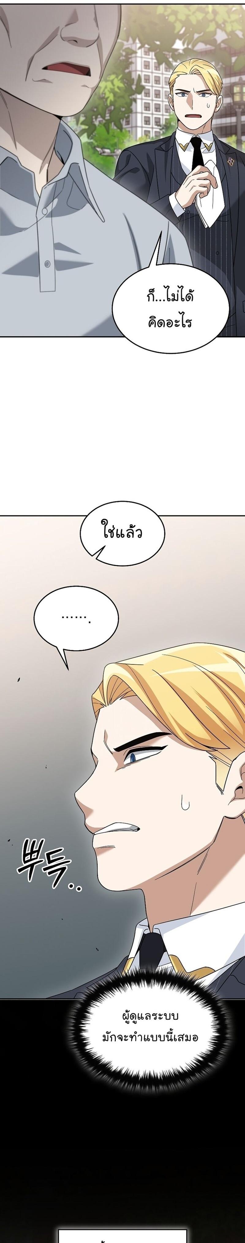 Manga-lc-com อ่านมังงะ อ่านการ์ตูน ออนไลน์ ฟรี The Newbie Is Too Strong ตอนที่ 1 2 3 4 5 6 7 8 9 10 11 12 13 14 ฟรี ไม่มีโฆษณา Manga-lc - อ่าน มังงะ อ่าน การ์ตูน ออนไลน์ อ่านมังงะ ฟรี