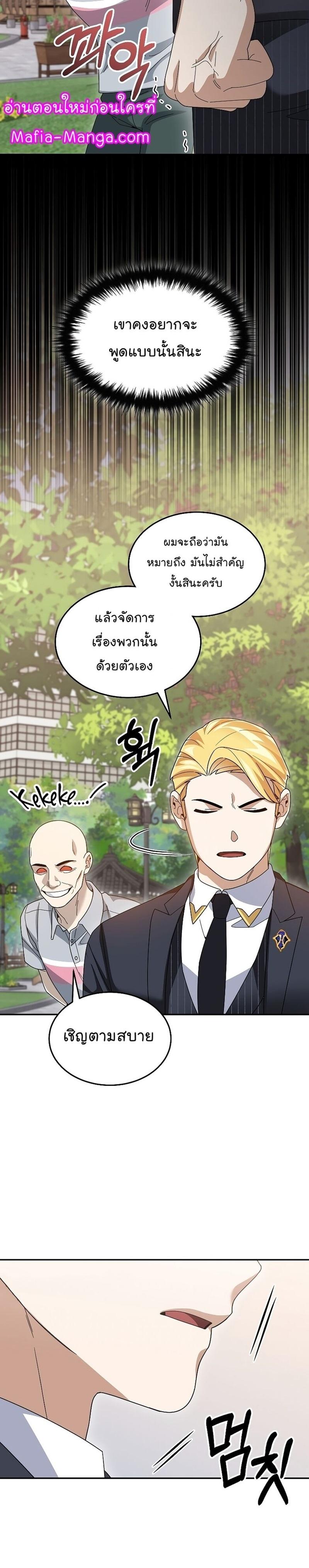 Manga-lc-com อ่านมังงะ อ่านการ์ตูน ออนไลน์ ฟรี The Newbie Is Too Strong ตอนที่ 1 2 3 4 5 6 7 8 9 10 11 12 13 14 ฟรี ไม่มีโฆษณา Manga-lc - อ่าน มังงะ อ่าน การ์ตูน ออนไลน์ อ่านมังงะ ฟรี