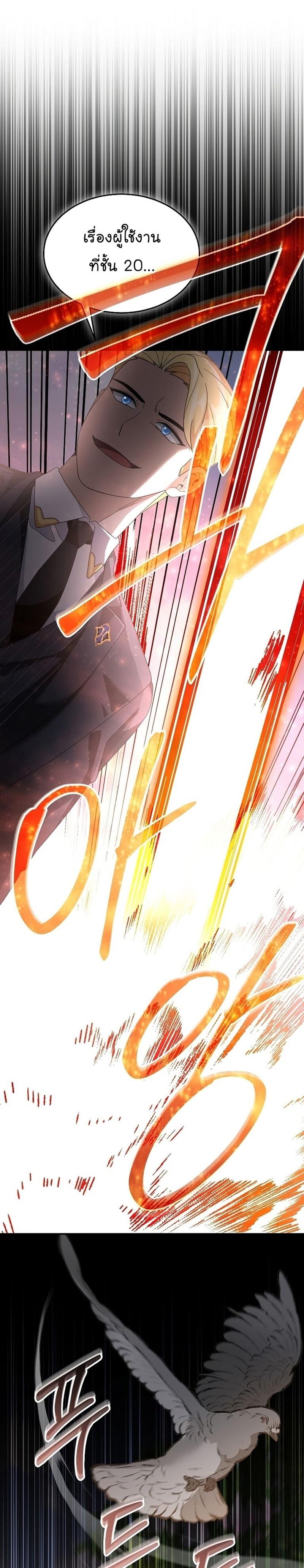 Manga-lc-com อ่านมังงะ อ่านการ์ตูน ออนไลน์ ฟรี The Newbie Is Too Strong ตอนที่ 1 2 3 4 5 6 7 8 9 10 11 12 13 14 ฟรี ไม่มีโฆษณา Manga-lc - อ่าน มังงะ อ่าน การ์ตูน ออนไลน์ อ่านมังงะ ฟรี
