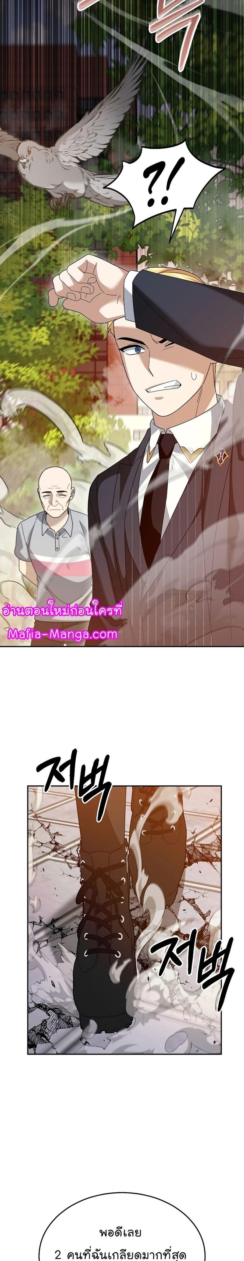 Manga-lc-com อ่านมังงะ อ่านการ์ตูน ออนไลน์ ฟรี The Newbie Is Too Strong ตอนที่ 1 2 3 4 5 6 7 8 9 10 11 12 13 14 ฟรี ไม่มีโฆษณา Manga-lc - อ่าน มังงะ อ่าน การ์ตูน ออนไลน์ อ่านมังงะ ฟรี