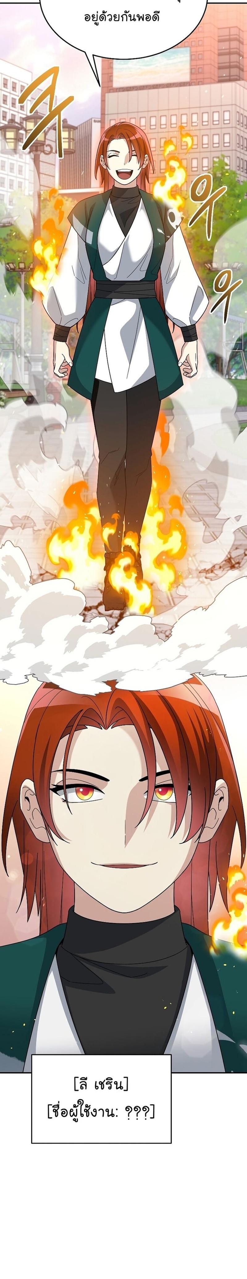 Manga-lc-com อ่านมังงะ อ่านการ์ตูน ออนไลน์ ฟรี The Newbie Is Too Strong ตอนที่ 1 2 3 4 5 6 7 8 9 10 11 12 13 14 ฟรี ไม่มีโฆษณา Manga-lc - อ่าน มังงะ อ่าน การ์ตูน ออนไลน์ อ่านมังงะ ฟรี