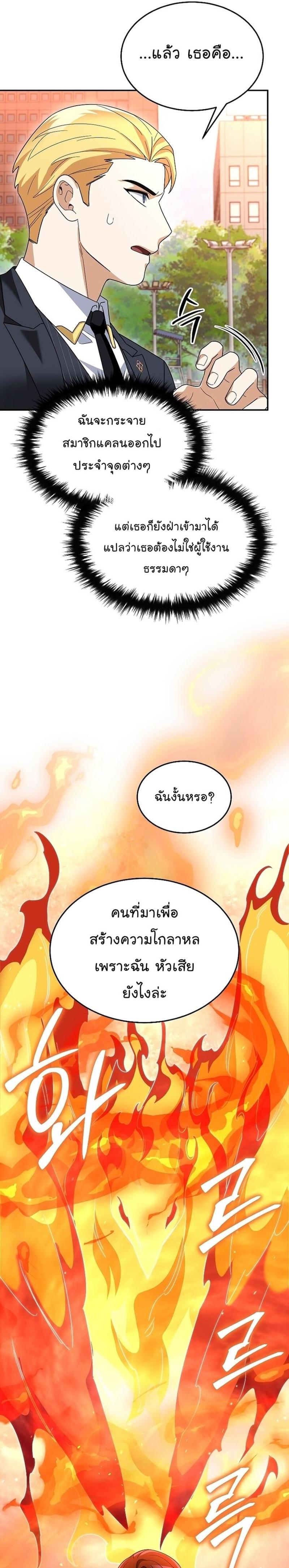 Manga-lc-com อ่านมังงะ อ่านการ์ตูน ออนไลน์ ฟรี The Newbie Is Too Strong ตอนที่ 1 2 3 4 5 6 7 8 9 10 11 12 13 14 ฟรี ไม่มีโฆษณา Manga-lc - อ่าน มังงะ อ่าน การ์ตูน ออนไลน์ อ่านมังงะ ฟรี