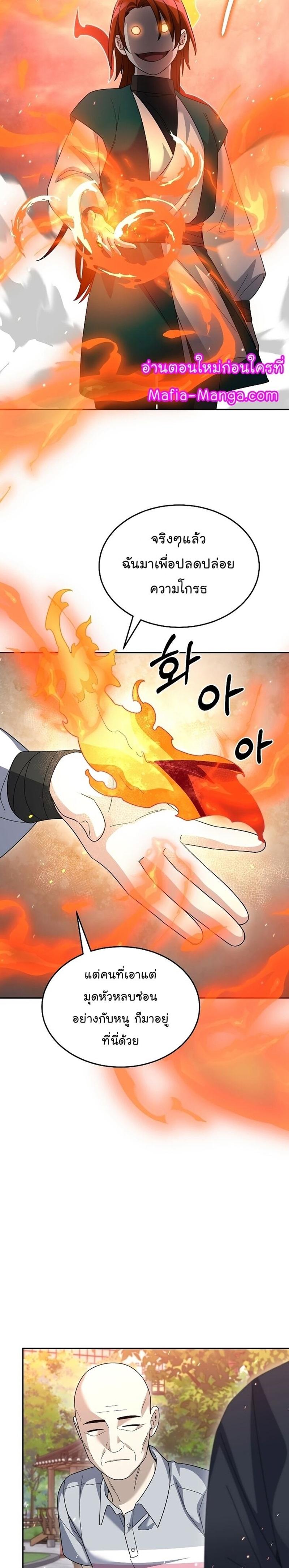 Manga-lc-com อ่านมังงะ อ่านการ์ตูน ออนไลน์ ฟรี The Newbie Is Too Strong ตอนที่ 1 2 3 4 5 6 7 8 9 10 11 12 13 14 ฟรี ไม่มีโฆษณา Manga-lc - อ่าน มังงะ อ่าน การ์ตูน ออนไลน์ อ่านมังงะ ฟรี