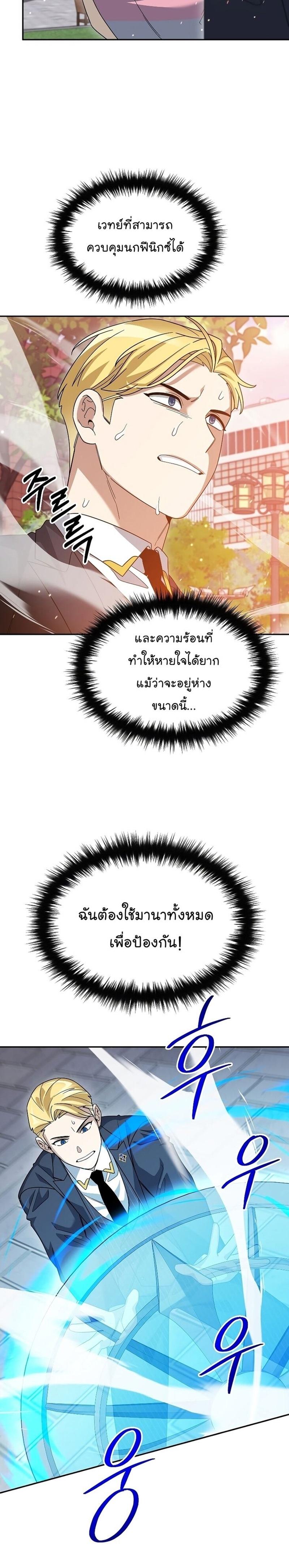 Manga-lc-com อ่านมังงะ อ่านการ์ตูน ออนไลน์ ฟรี The Newbie Is Too Strong ตอนที่ 1 2 3 4 5 6 7 8 9 10 11 12 13 14 ฟรี ไม่มีโฆษณา Manga-lc - อ่าน มังงะ อ่าน การ์ตูน ออนไลน์ อ่านมังงะ ฟรี