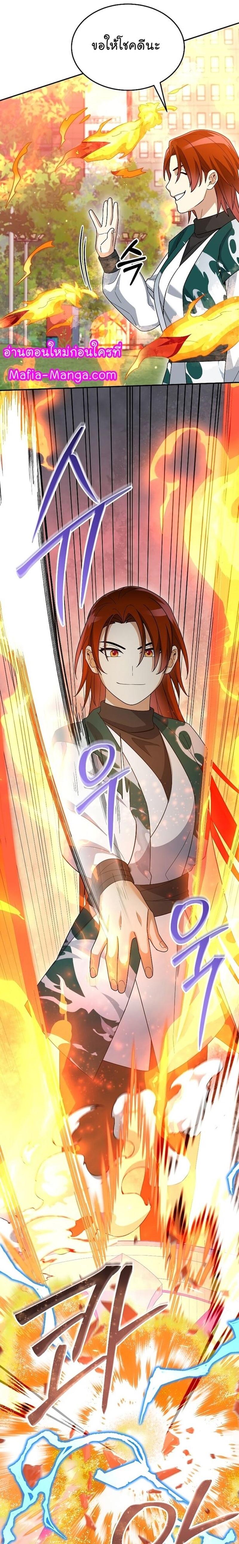 Manga-lc-com อ่านมังงะ อ่านการ์ตูน ออนไลน์ ฟรี The Newbie Is Too Strong ตอนที่ 1 2 3 4 5 6 7 8 9 10 11 12 13 14 ฟรี ไม่มีโฆษณา Manga-lc - อ่าน มังงะ อ่าน การ์ตูน ออนไลน์ อ่านมังงะ ฟรี