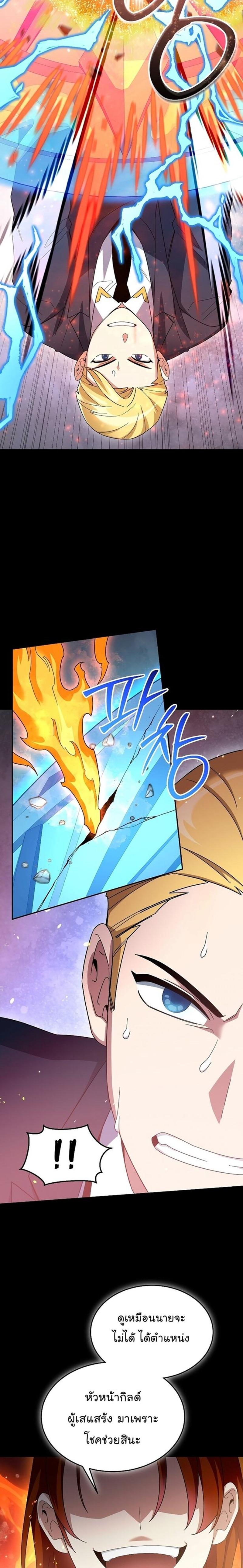 Manga-lc-com อ่านมังงะ อ่านการ์ตูน ออนไลน์ ฟรี The Newbie Is Too Strong ตอนที่ 1 2 3 4 5 6 7 8 9 10 11 12 13 14 ฟรี ไม่มีโฆษณา Manga-lc - อ่าน มังงะ อ่าน การ์ตูน ออนไลน์ อ่านมังงะ ฟรี