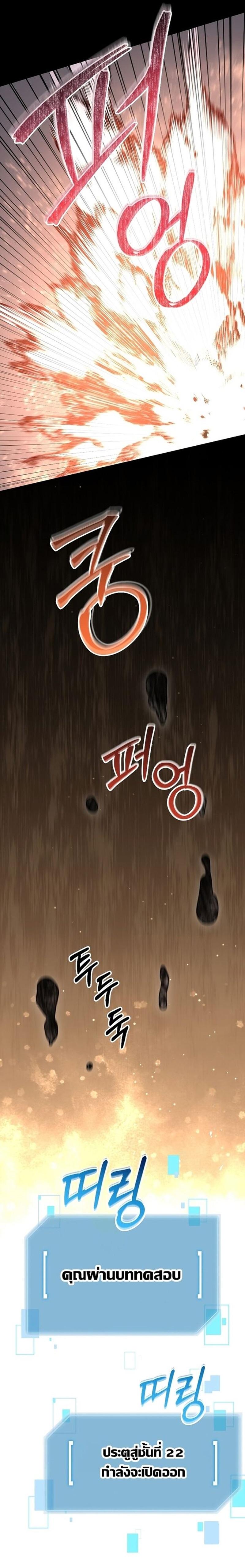 Manga-lc-com อ่านมังงะ อ่านการ์ตูน ออนไลน์ ฟรี The Newbie Is Too Strong ตอนที่ 1 2 3 4 5 6 7 8 9 10 11 12 13 14 ฟรี ไม่มีโฆษณา Manga-lc - อ่าน มังงะ อ่าน การ์ตูน ออนไลน์ อ่านมังงะ ฟรี