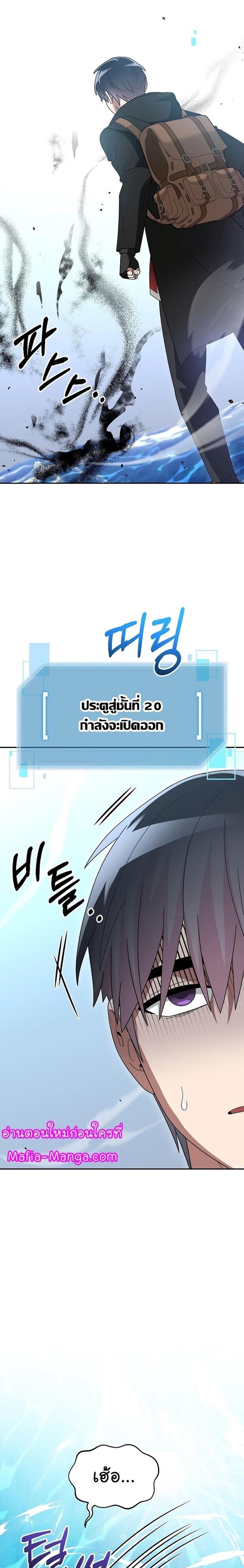 Manga-lc-com อ่านมังงะ อ่านการ์ตูน ออนไลน์ ฟรี The Newbie Is Too Strong ตอนที่ 1 2 3 4 5 6 7 8 9 10 11 12 13 14 ฟรี ไม่มีโฆษณา Manga-lc - อ่าน มังงะ อ่าน การ์ตูน ออนไลน์ อ่านมังงะ ฟรี