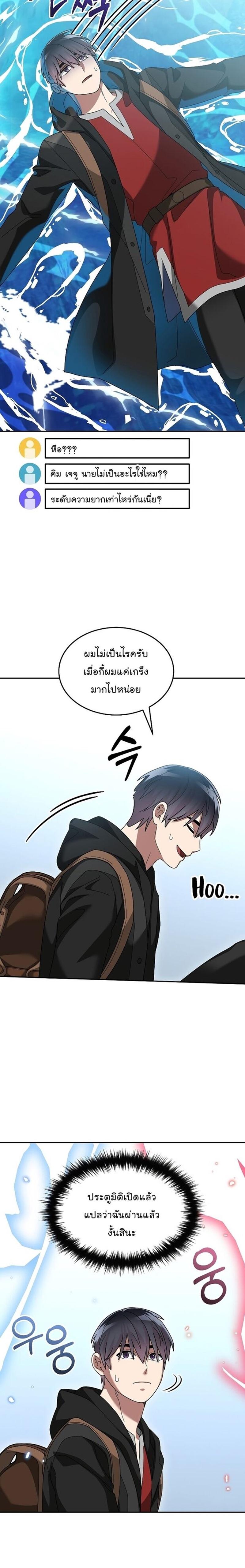 Manga-lc-com อ่านมังงะ อ่านการ์ตูน ออนไลน์ ฟรี The Newbie Is Too Strong ตอนที่ 1 2 3 4 5 6 7 8 9 10 11 12 13 14 ฟรี ไม่มีโฆษณา Manga-lc - อ่าน มังงะ อ่าน การ์ตูน ออนไลน์ อ่านมังงะ ฟรี