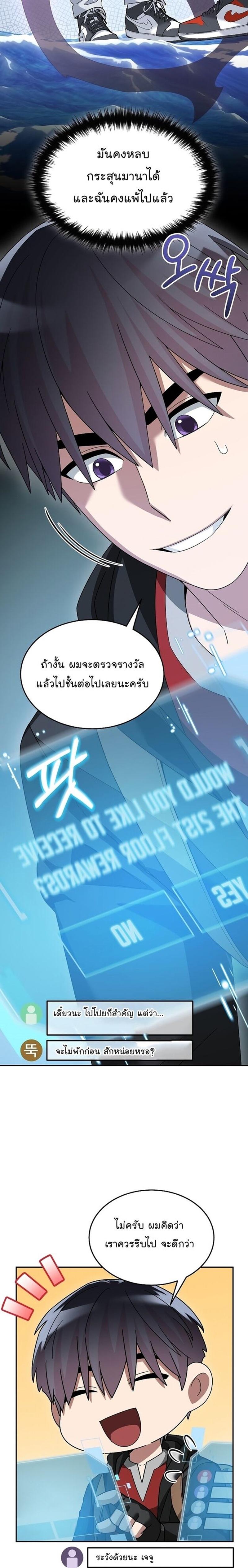 Manga-lc-com อ่านมังงะ อ่านการ์ตูน ออนไลน์ ฟรี The Newbie Is Too Strong ตอนที่ 1 2 3 4 5 6 7 8 9 10 11 12 13 14 ฟรี ไม่มีโฆษณา Manga-lc - อ่าน มังงะ อ่าน การ์ตูน ออนไลน์ อ่านมังงะ ฟรี