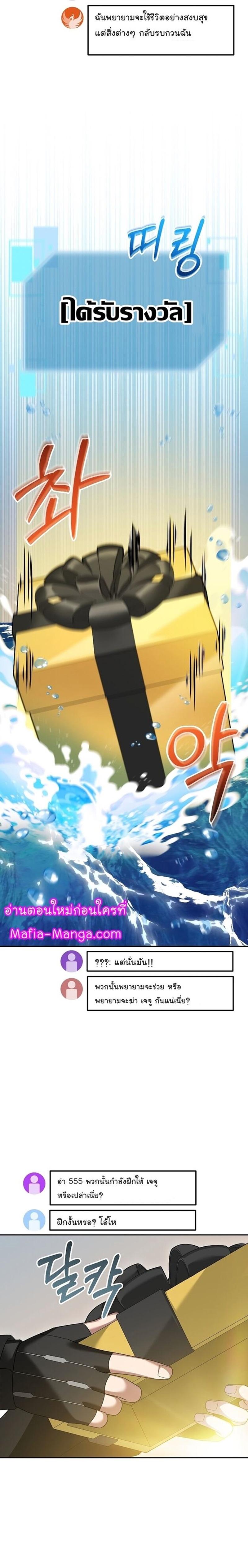 Manga-lc-com อ่านมังงะ อ่านการ์ตูน ออนไลน์ ฟรี The Newbie Is Too Strong ตอนที่ 1 2 3 4 5 6 7 8 9 10 11 12 13 14 ฟรี ไม่มีโฆษณา Manga-lc - อ่าน มังงะ อ่าน การ์ตูน ออนไลน์ อ่านมังงะ ฟรี
