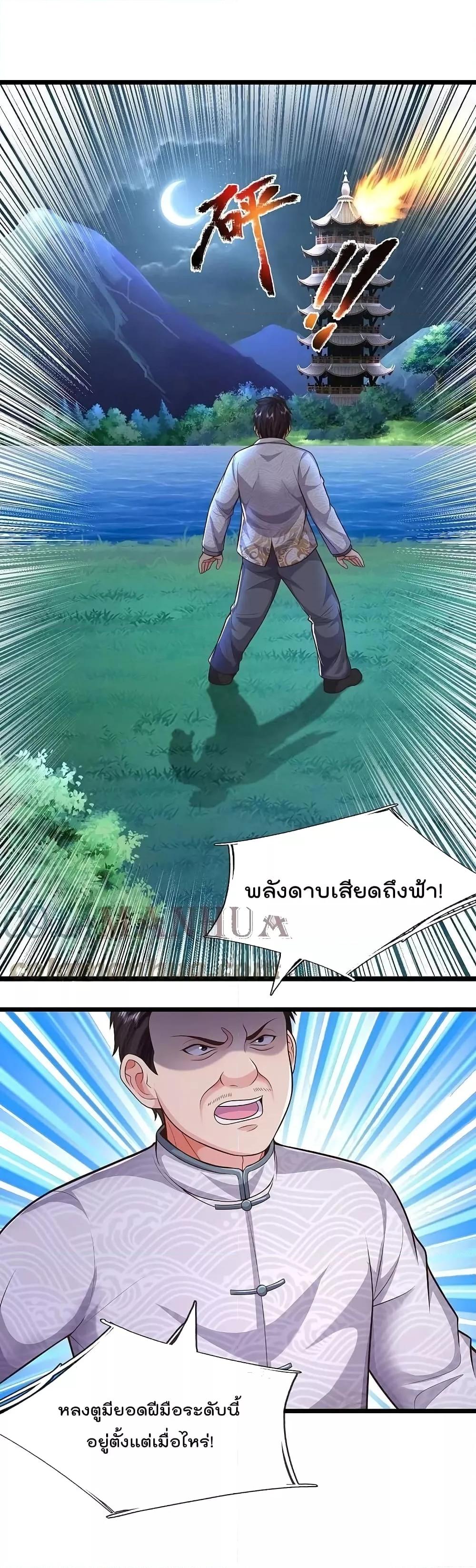 Manga-lc-com อ่านมังงะ อ่านการ์ตูน ออนไลน์ ฟรี I’m The Great I ตอนที่ 1 2 3 4 5 6 7 8 9 10 11 12 13 14 ฟรี ไม่มีโฆษณา Manga-lc - อ่าน มังงะ อ่าน การ์ตูน ออนไลน์ อ่านมังงะ ฟรี