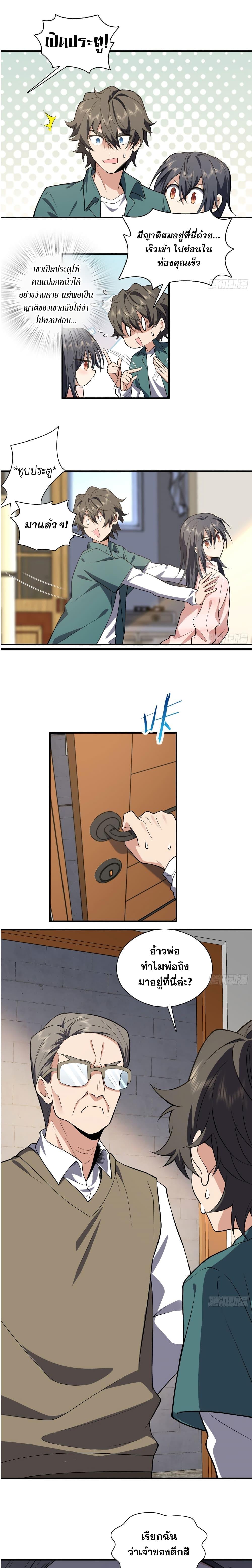 Manga-lc-com อ่านมังงะ อ่านการ์ตูน ออนไลน์ ฟรี My Wife cam from A Thousand Years Ago ตอนที่ 1 2 3 4 5 6 7 8 9 10 11 12 13 14 ฟรี ไม่มีโฆษณา Manga-lc - อ่าน มังงะ อ่าน การ์ตูน ออนไลน์ อ่านมังงะ ฟรี