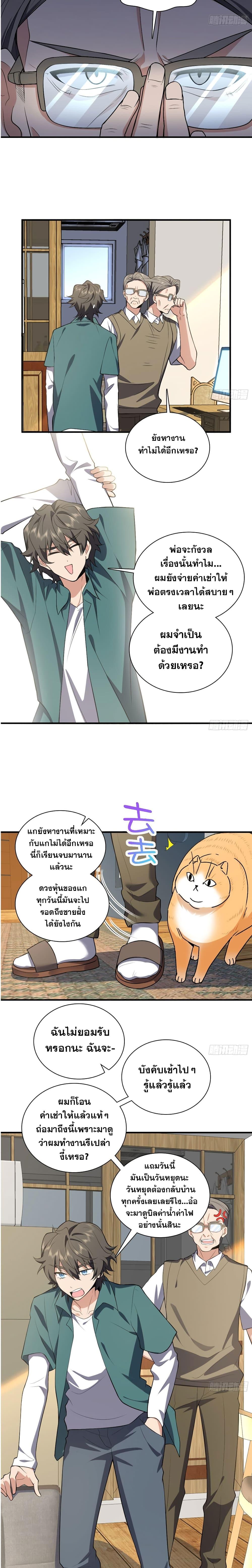 Manga-lc-com อ่านมังงะ อ่านการ์ตูน ออนไลน์ ฟรี My Wife cam from A Thousand Years Ago ตอนที่ 1 2 3 4 5 6 7 8 9 10 11 12 13 14 ฟรี ไม่มีโฆษณา Manga-lc - อ่าน มังงะ อ่าน การ์ตูน ออนไลน์ อ่านมังงะ ฟรี