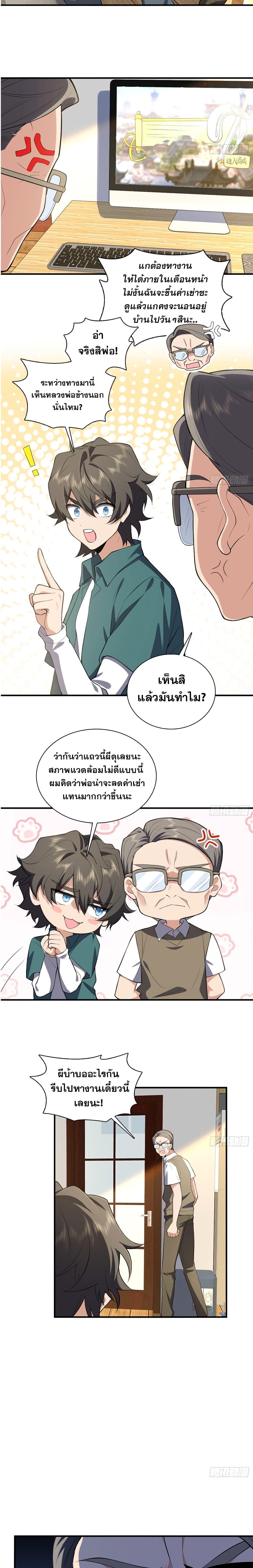 Manga-lc-com อ่านมังงะ อ่านการ์ตูน ออนไลน์ ฟรี My Wife cam from A Thousand Years Ago ตอนที่ 1 2 3 4 5 6 7 8 9 10 11 12 13 14 ฟรี ไม่มีโฆษณา Manga-lc - อ่าน มังงะ อ่าน การ์ตูน ออนไลน์ อ่านมังงะ ฟรี