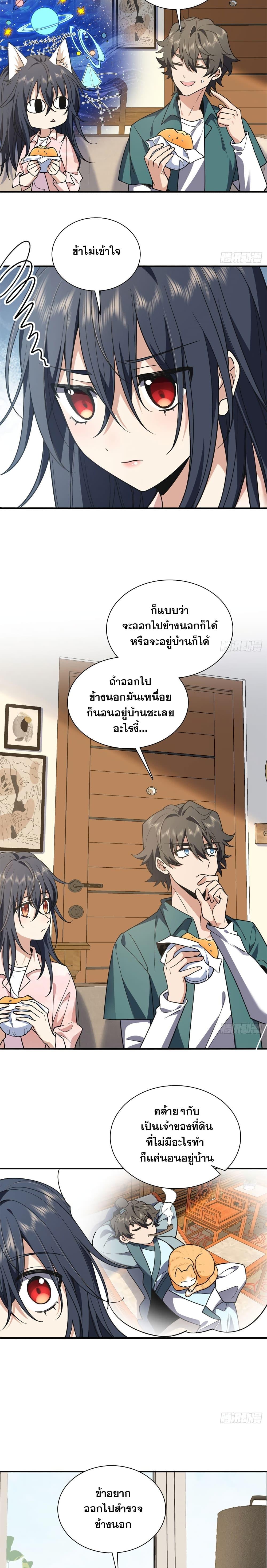Manga-lc-com อ่านมังงะ อ่านการ์ตูน ออนไลน์ ฟรี My Wife cam from A Thousand Years Ago ตอนที่ 1 2 3 4 5 6 7 8 9 10 11 12 13 14 ฟรี ไม่มีโฆษณา Manga-lc - อ่าน มังงะ อ่าน การ์ตูน ออนไลน์ อ่านมังงะ ฟรี