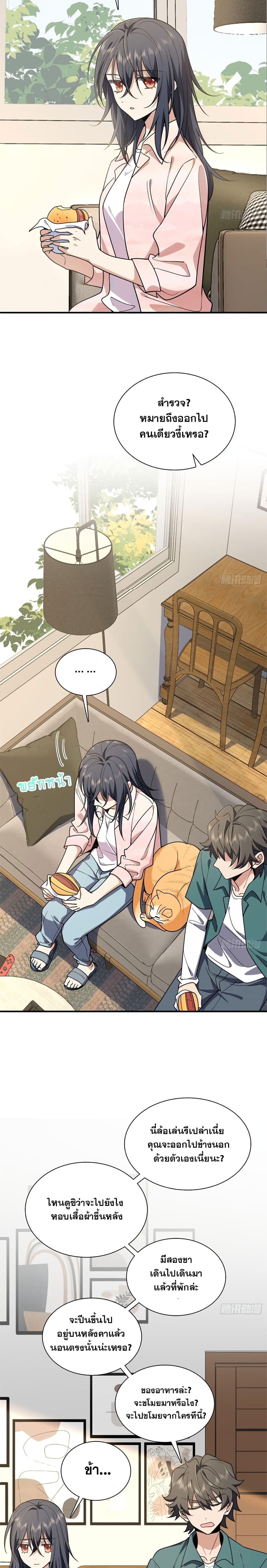 Manga-lc-com อ่านมังงะ อ่านการ์ตูน ออนไลน์ ฟรี My Wife cam from A Thousand Years Ago ตอนที่ 1 2 3 4 5 6 7 8 9 10 11 12 13 14 ฟรี ไม่มีโฆษณา Manga-lc - อ่าน มังงะ อ่าน การ์ตูน ออนไลน์ อ่านมังงะ ฟรี