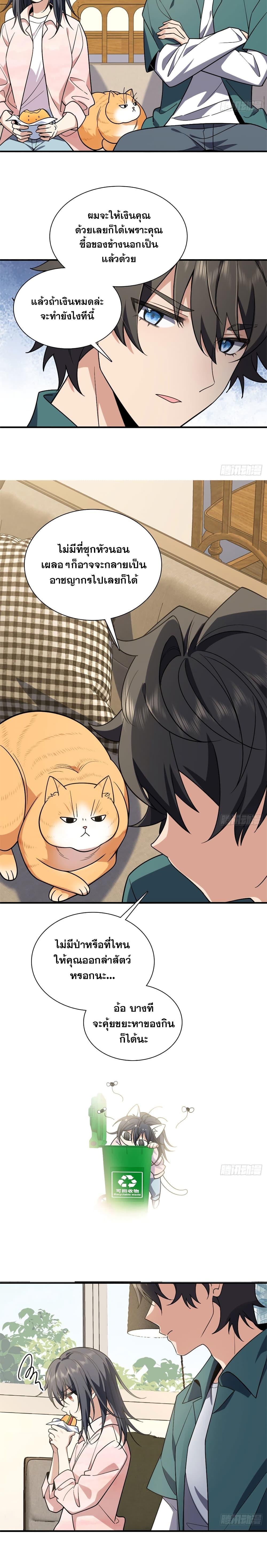 Manga-lc-com อ่านมังงะ อ่านการ์ตูน ออนไลน์ ฟรี My Wife cam from A Thousand Years Ago ตอนที่ 1 2 3 4 5 6 7 8 9 10 11 12 13 14 ฟรี ไม่มีโฆษณา Manga-lc - อ่าน มังงะ อ่าน การ์ตูน ออนไลน์ อ่านมังงะ ฟรี
