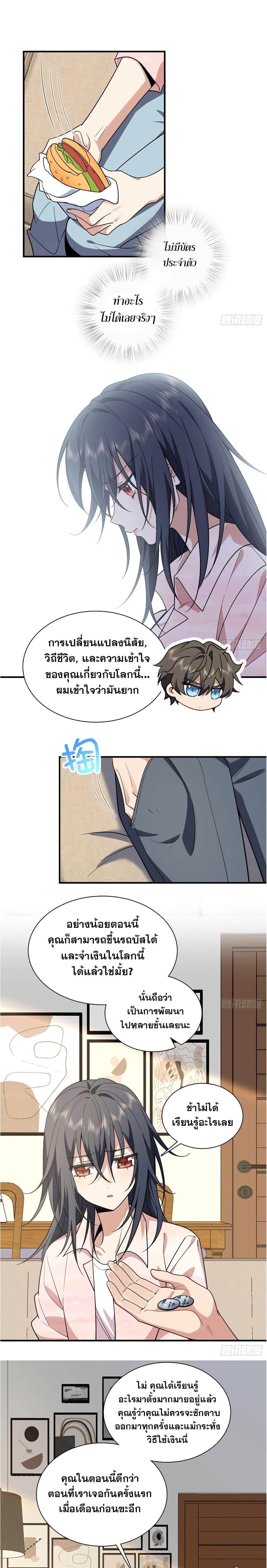 Manga-lc-com อ่านมังงะ อ่านการ์ตูน ออนไลน์ ฟรี My Wife cam from A Thousand Years Ago ตอนที่ 1 2 3 4 5 6 7 8 9 10 11 12 13 14 ฟรี ไม่มีโฆษณา Manga-lc - อ่าน มังงะ อ่าน การ์ตูน ออนไลน์ อ่านมังงะ ฟรี