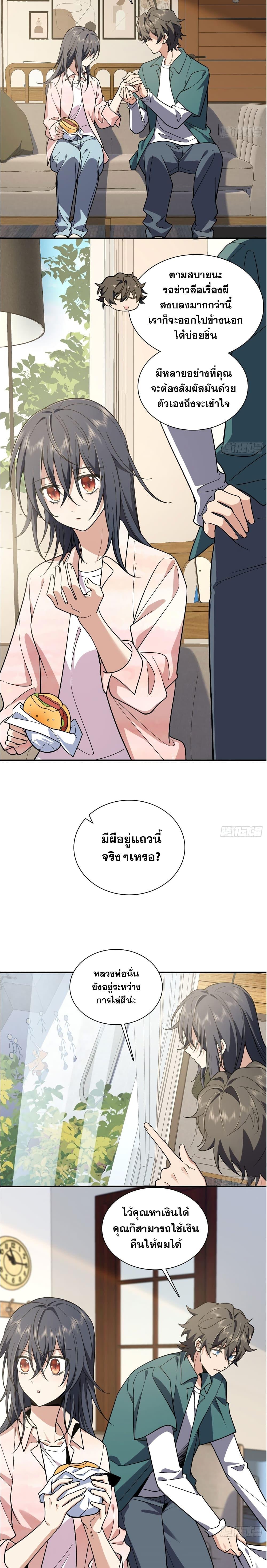 Manga-lc-com อ่านมังงะ อ่านการ์ตูน ออนไลน์ ฟรี My Wife cam from A Thousand Years Ago ตอนที่ 1 2 3 4 5 6 7 8 9 10 11 12 13 14 ฟรี ไม่มีโฆษณา Manga-lc - อ่าน มังงะ อ่าน การ์ตูน ออนไลน์ อ่านมังงะ ฟรี