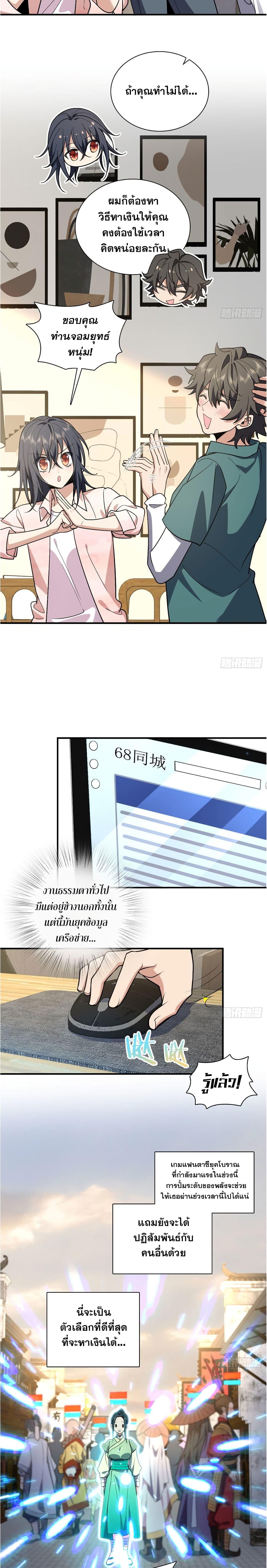 Manga-lc-com อ่านมังงะ อ่านการ์ตูน ออนไลน์ ฟรี My Wife cam from A Thousand Years Ago ตอนที่ 1 2 3 4 5 6 7 8 9 10 11 12 13 14 ฟรี ไม่มีโฆษณา Manga-lc - อ่าน มังงะ อ่าน การ์ตูน ออนไลน์ อ่านมังงะ ฟรี