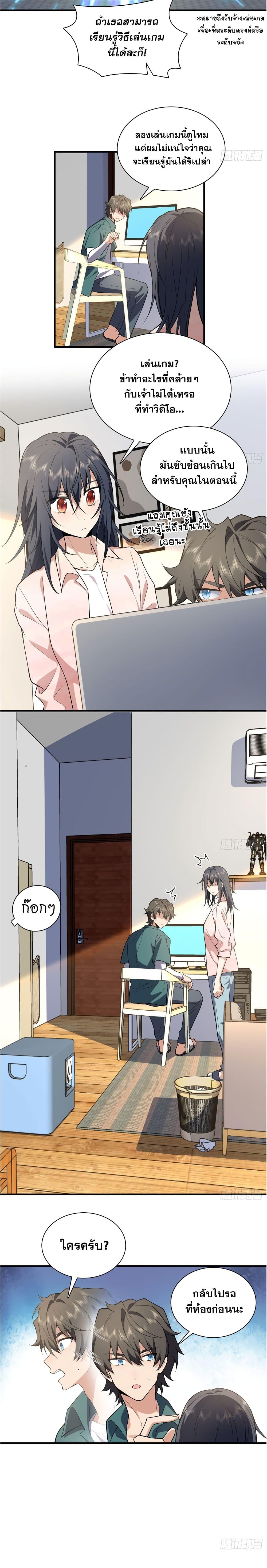 Manga-lc-com อ่านมังงะ อ่านการ์ตูน ออนไลน์ ฟรี My Wife cam from A Thousand Years Ago ตอนที่ 1 2 3 4 5 6 7 8 9 10 11 12 13 14 ฟรี ไม่มีโฆษณา Manga-lc - อ่าน มังงะ อ่าน การ์ตูน ออนไลน์ อ่านมังงะ ฟรี